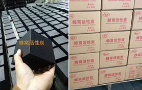 蜂窩活性炭床層壓降如何計算
