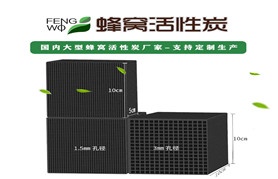 使用「活性炭」吸附以后，我成功降低了廢水中的COD