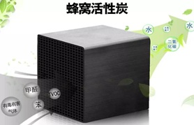 有機廢氣成分對蜂窩活性炭的使用有何影響？