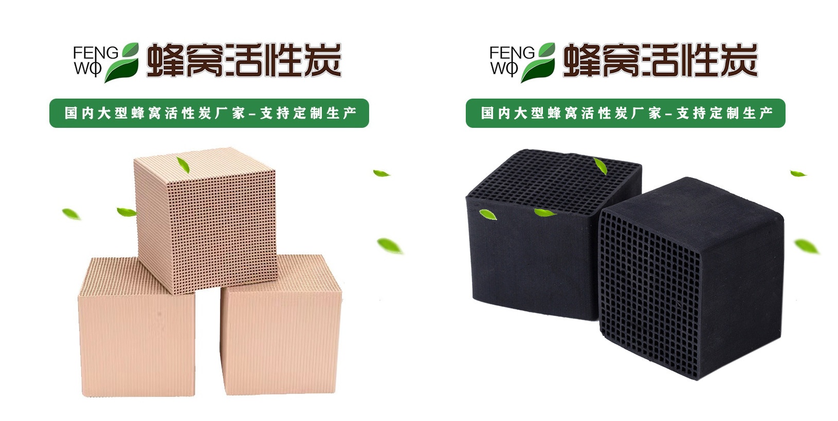 有機廢氣治理，看蜂窩活性炭和沸石分子篩就夠了